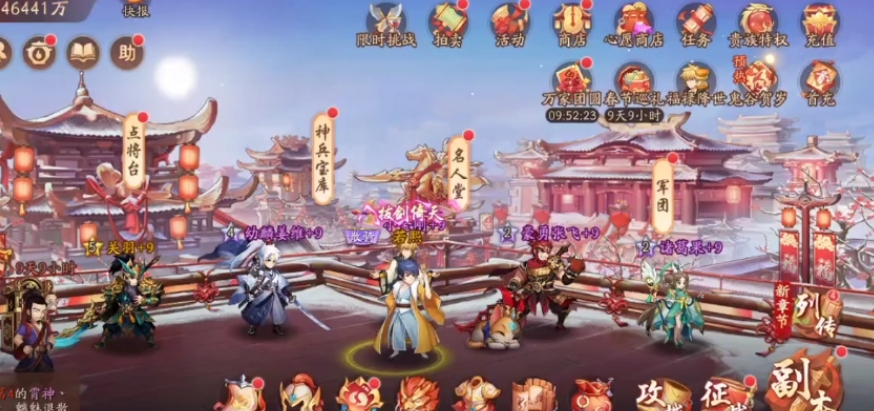 少年三國志2兩將陣容是什么