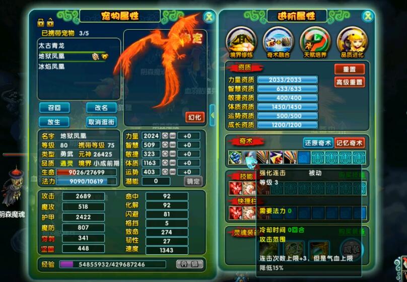 QQ截圖20240422160057.jpg