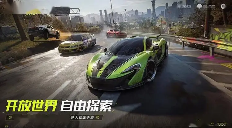 騰訊手游《極品飛車：集結(jié)》官宣今年暑期上線！