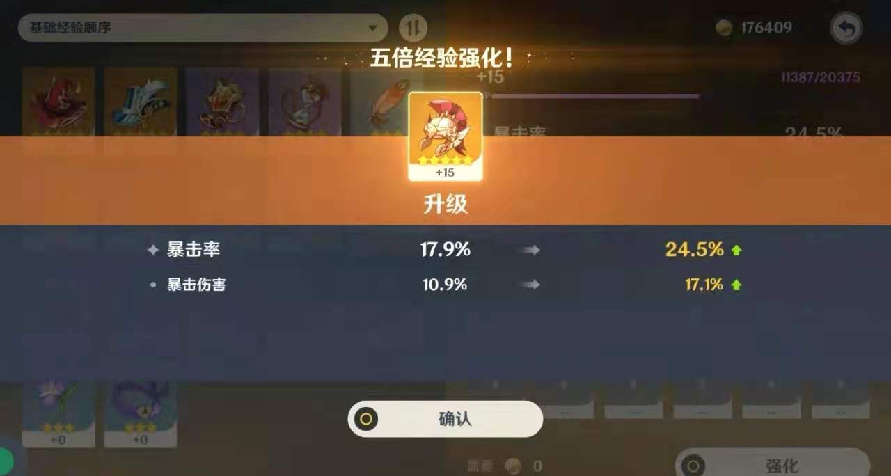 原神優(yōu)菈圣遺物主詞條怎么選 優(yōu)菈圣遺物屬性選擇