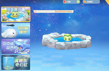 摩爾莊園河童獸水潭怎么放