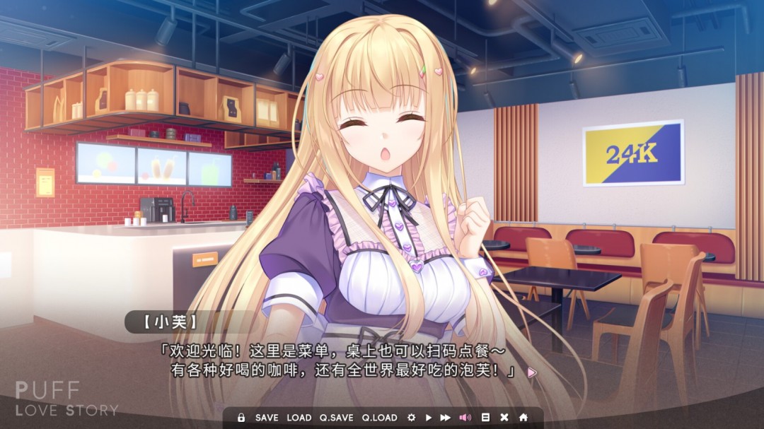 短篇戀愛AVG《泡芙愛情故事》Steam頁(yè)面上線，年內(nèi)發(fā)售！