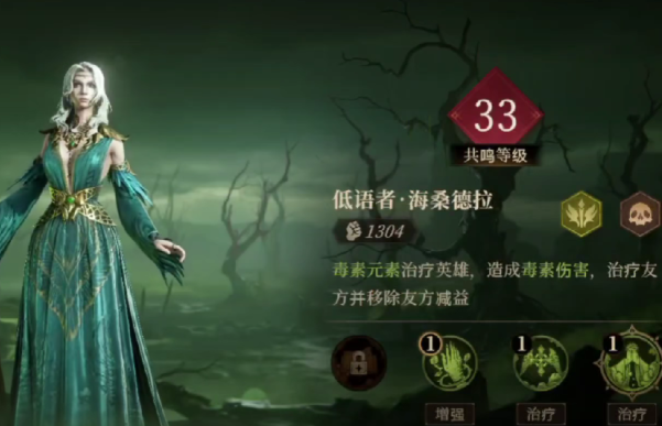 龍息神寂毒屬性隊(duì)伍怎么搭配-毒屬性隊(duì)伍搭配攻略