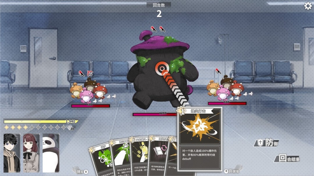 策略卡牌RPG游戲《琥珀末日》Steam頁(yè)面公布，發(fā)售日待定！
