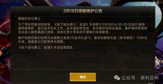QQ截圖20240319095008.jpg
