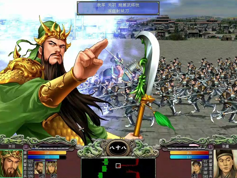 三國(guó)群英傳7關(guān)羽怎么封官