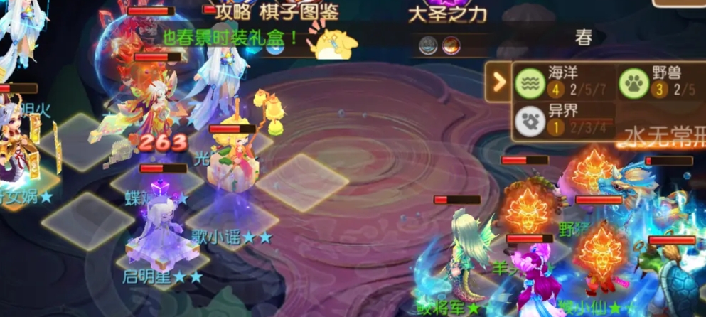夢(mèng)幻西游魔王怎么拉守護(hù)印記