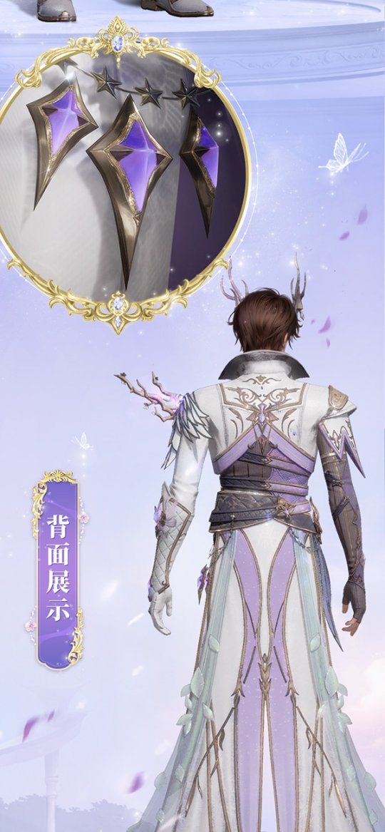 《魔域世界》絕美時(shí)裝【紫茉霜華】亮相，首測(cè)玩家專(zhuān)屬福利！