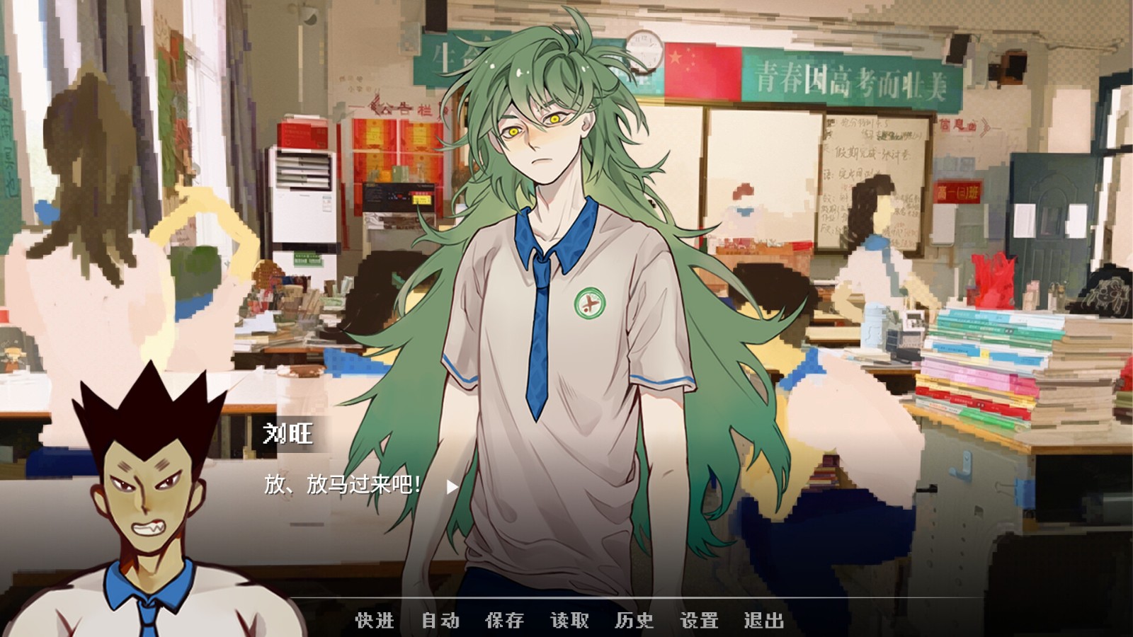 青春校園奇幻AVG《神明高中生》Steam頁(yè)面開(kāi)放，明年發(fā)售！