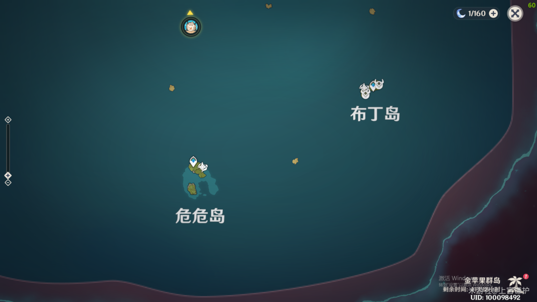原神金蘋果群島容易漏掉的寶箱位置 原神金蘋果群島容易漏掉的寶箱位置