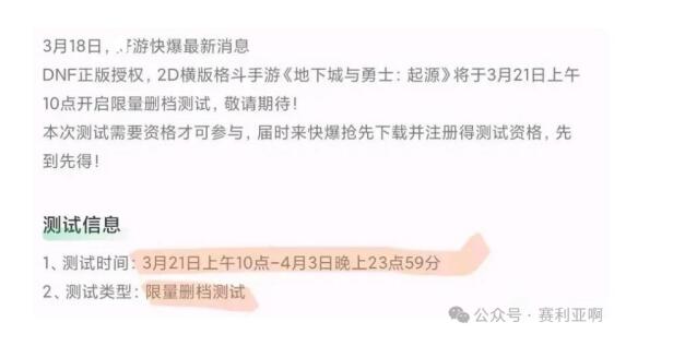 QQ截圖20240319095049.jpg