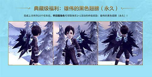 《龍之谷》懷舊服今日正式開啟！讓我們一起去屠龍！