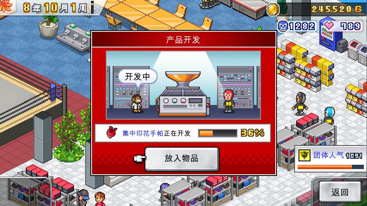 開羅游戲《摔跤擂臺物語》Steam頁面上線，發(fā)售日期待定！