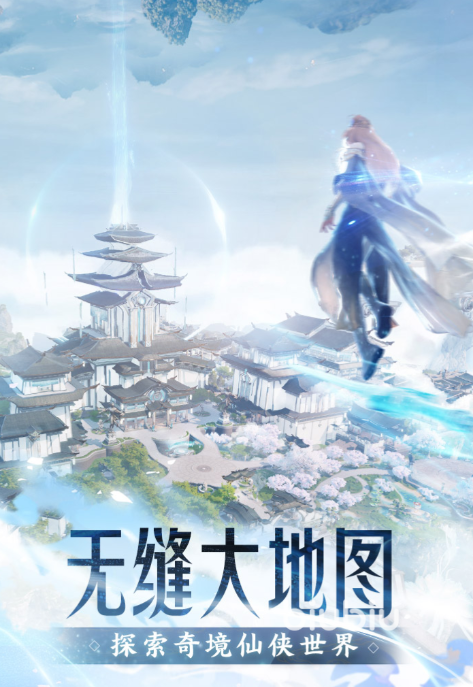 誅仙2手游什么時候出 誅仙2手游測試時間說明