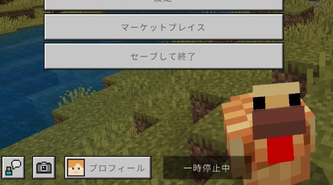 《我的世界》更新，基巖版8年假暫停終于被修復(fù)！