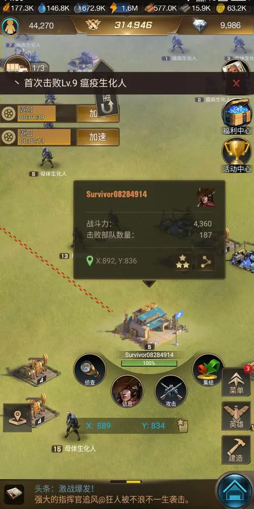 守望黎明英雄在哪里分解裝備