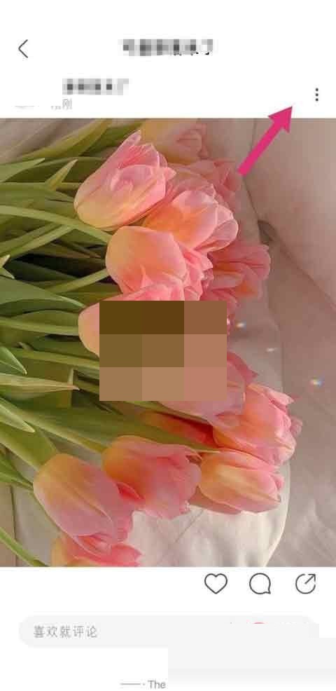綠洲動態(tài)如何置頂 綠洲動態(tài)如何置頂
