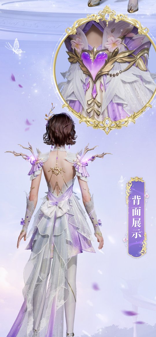 《魔域世界》絕美時(shí)裝【紫茉霜華】亮相，首測(cè)玩家專(zhuān)屬福利！