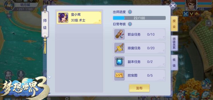 QQ截圖20240316091837.jpg