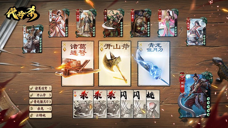 策略新品《代號殺》2月即將開測，視頻首曝！