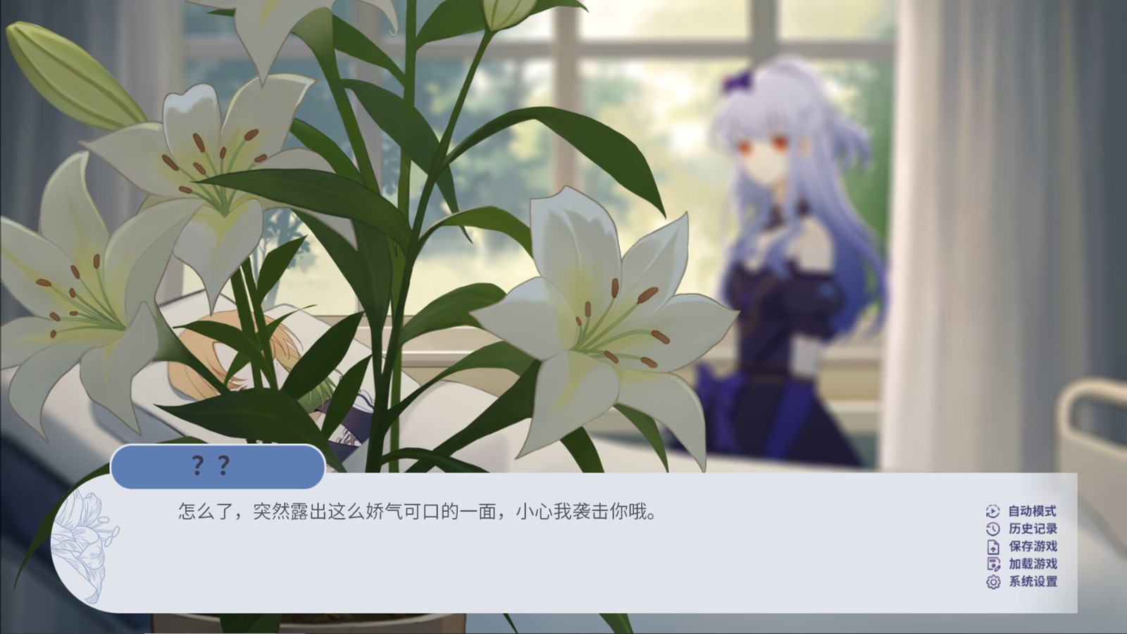 視覺小說《百禾夢境漫游》Steam頁面上線，2025年發(fā)售！