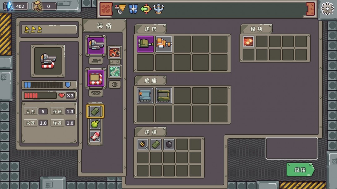 射擊游戲《坦克核心》Steam頁面上線，支持中文！