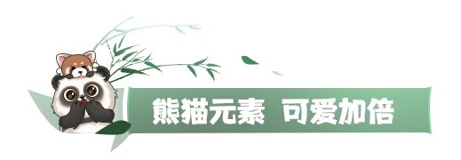 《劍網(wǎng)3》全新風(fēng)格“廣都鎮(zhèn)”視覺(jué)效果升級(jí)！