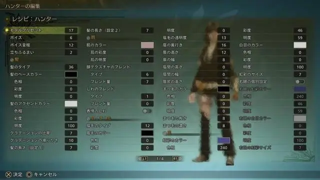 超可愛！《怪物獵人：荒野》美女角色捏臉數(shù)據(jù)分享！