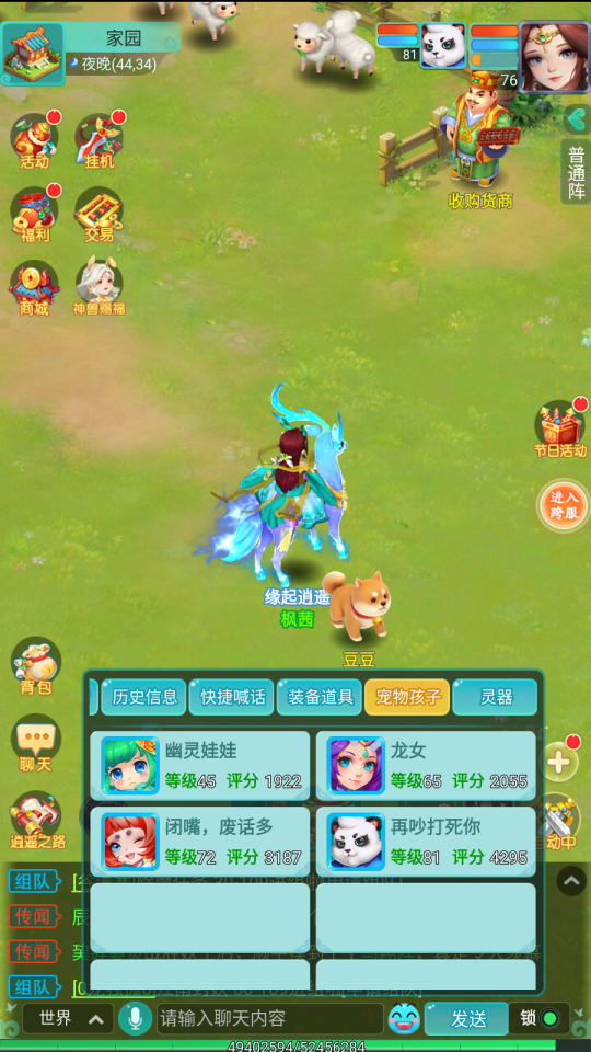 4.png