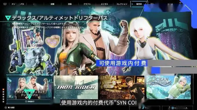 萬代撤離射擊游戲《奇異賢伴：愛達之歌》游戲系統介紹預告，公測即將開啟！