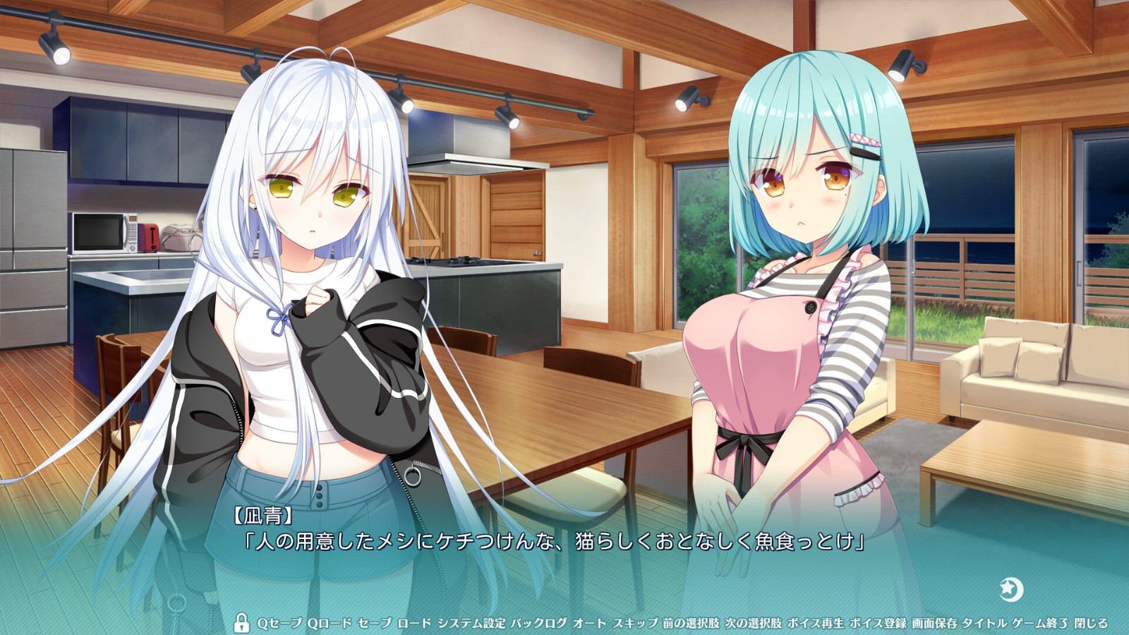 戀愛AVG《戀愛成雙》今日上線Steam頁面，發(fā)售日待定！