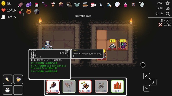 肉鴿卡牌構(gòu)筑回合戰(zhàn)斗新游《幽暗洞穴》登陸Steam，7月16日推出！