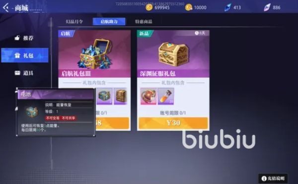 晶核升級(jí)攻略 晶核手游怎么快速提升等級(jí)