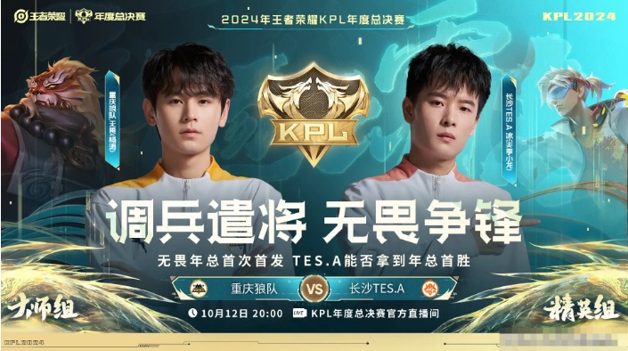 QQ20241012-143643.jpg